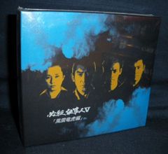 廃盤 必殺仕事人Ⅴ 風雲竜虎編 DVD-BOX〈初回限定生産・5枚組〉 - メルカリ