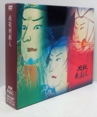 連城訣 ノーカット完全版 DVD-BOX〈10枚組〉 - メルカリ