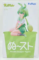 フリュー ぬーどるストッパーフィギュア ずんだもん
