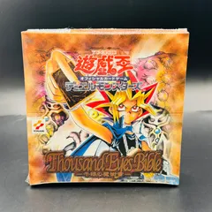2026年最新】遊戯王 デュエルモンスターズ 千眼の魔術書 BOXの人気