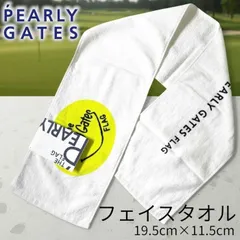 PEARLY GATES パーリーゲイツ ゴルフ 日本製 旗艦店限定 FLAGS PGスマイルロゴ コットンパイル フェイスタオル 053-4984381 定価5千 ホワイト FR ▲028▼60508w08のサムネイル