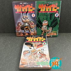 リトルコップ 全5巻 小林たつよし コロコロコミック ※5巻巻末書き込み