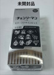 チェンソーマン レゼ編 モチーフデザインピンズ ピンバッジ 全10種 Box