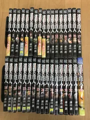 ★②【未開封あり】進撃の巨人　1巻～34巻　コミック全巻セット　※汚れ巻あり　《BV12D》