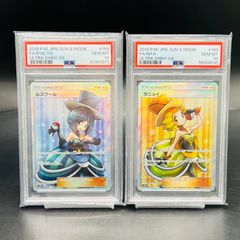 ルスワール SR 159/150 ラニュイ 160/150 2枚セット - メルカリ