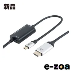 Nakabayashi  ナカバヤシ PD対応 USB Type-C-HDMI変換ケーブル 給電対応 3m USD-P4K30BK (2666936)