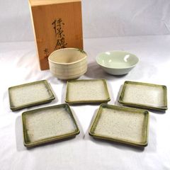 深川製磁 緑彩 おしぼり置き 5枚セット グリーン 陶器 小皿 長皿