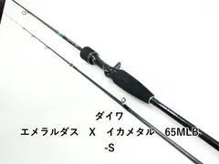 2026年最新】エメラルダス EX BOAT 65MLMS-SMTの人気アイテム - メルカリ