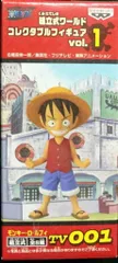 バンプレスト WCF ワンピース vol.1 TV001 モンキー・D・ルフィ