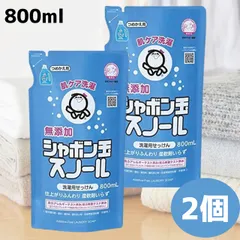 シャボン玉 スノール つめかえ用 ( 800 ml )  2個 シャボン玉石けん  無添加 洗濯洗剤 詰め替え 日本アトピー協会推薦品のサムネイル