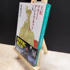2026年最新】遠藤周作 サインの人気アイテム - メルカリ