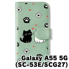 【新品未使用】 Galaxy A55 5G SC-53E SCG27 手帳型スマホ ケース カバー (色：アイスグリーン×猫と肉球) 猫 肉球 かわいい 白猫 黒猫 イラスト韓国 flip2-sc53e-icgr-450