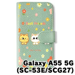 【新品未使用】 Galaxy A55 5G SC-53E SCG27 手帳型スマホ ケース カバー (色：アイスグリーン×三匹の猫) 猫 可愛い ゆるかわ イラスト お花 フラワー おしゃれ flip2-sc53e-icgr-449