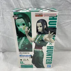 【中古】未開)B賞 イルミ MASTERLISE ｢一番くじ HUNTER×HUNTER Cross the 