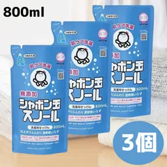 シャボン玉 スノール つめかえ用 ( 800 ml )  3個 シャボン玉石けん  無添加 洗濯洗剤 詰め替え 日本アトピー協会推薦品のサムネイル