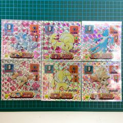 当時物】ポケモンシール アマダ トップサン まとめ - メルカリ