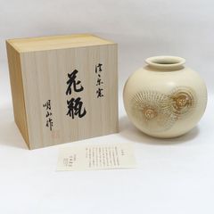 共箱付】萩焼 天鵬山 廣瀬淡雅 花瓶 花器 花入 壺 陶器 茶道具 - メルカリ