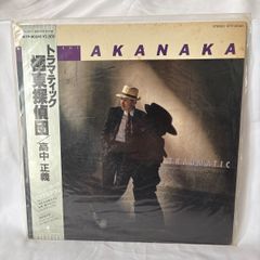 レコード ☆JPN初リリース盤☆『KAWAIDA (カワイダ)』トゥー