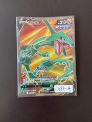 ポケモンカード 誕生日 ピカチュウ 25th 台湾語版 未開封 - メルカリ
