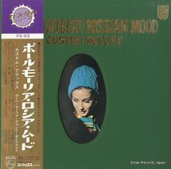 ピンクフロイド ザ・ウォール LP2枚組 名盤 プログレ d729y77 - メルカリ