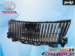 破損無し】 トヨタ純正 ZRR80G ZRR85G エスクァイア 前期 フロント 