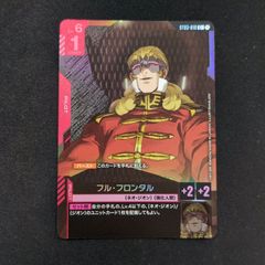 遊戯王ラッシュデュエル 未開封 ハンディーパートナーズ プレイマット