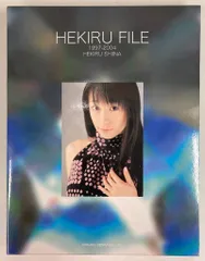 2026年最新】椎名へきる トレカの人気アイテム - メルカリ