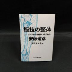脳神経外科手術アトラス＜下巻＞［大型本］山浦 - メルカリ