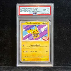 バティックシャツを着たピカチュウ PIKACHU BATIK 16枚セット 未開封 ピカチュウ ポケモンカード インドネシア限定 バティック batik
