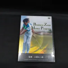 2026年最新】マスタープログラムの人気アイテム - メルカリ