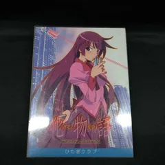 2026年最新】化物語アニメコンプリートガイドブックの人気アイテム
