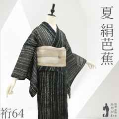 新古品】 袋帯 フォーマル 未使用 正絹 京都 西陣 まいづる 金銀糸