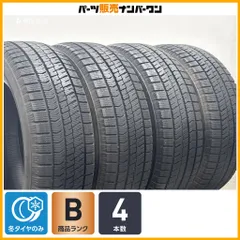 バリ溝】ブリヂストン ブリザック VRX2 225/60R17 タイヤ4本セット