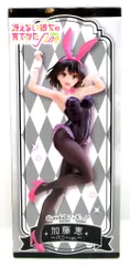 タイトー Coreful フィギュア 冴えない彼女の育てかた Fine 加藤恵 バニーver.
