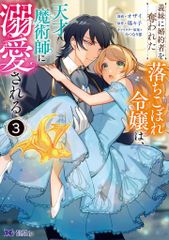 青林堂 山野一 夢の島で逢いましょう(新装版) 新装版 - メルカリ