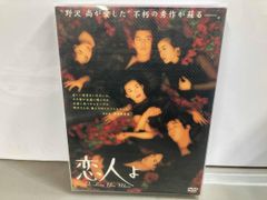 DVD4枚組】少女に何が起ったか DVD-BOX /少女に何が起こったか - メルカリ