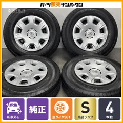 2026年最新】195/80R15 ダンロップ SP175の人気アイテム - メルカリ