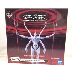 【中古】未開封)ラストワン賞 エヴァンゲリオン第13号機 疑似シン化第3+形態(推定) フィギュア MEGAIMPACT ｢一番くじ エヴァンゲリオン 初号機､暴走!｣[22]