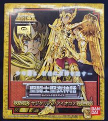 聖闘士星矢 アマダシール キラ他 6枚セット 1980年台 - メルカリ