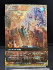 水霊使いエリア フルオーバーラッシュレア - メルカリ