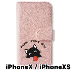 【新品未使用】 iPhone X iPhone XS 手帳型スマホ ケース カバー (色：サクラ×黒ねこ) 黒ねこ 果物 イチゴ アニマル flip2-iphonex-sakr-417