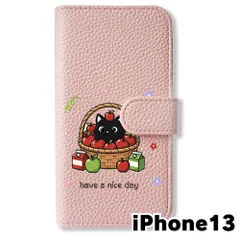 【新品未使用】 iPhone13 手帳型スマホ ケース カバー (色：サクラ×黒ねこ) 黒ねこ フルーツ リンゴ アニマル flip2-iphone13-sakr-419