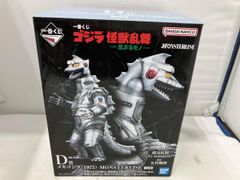 一番くじ　ゴジラ 怪獣乱舞ー荒ぶるモノー　 D賞　メカゴジラ（1975） 一番くじ ゴジラ 怪獣乱舞 −荒ぶるモノ− D賞 メカゴジラ（1975