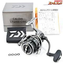 2026年最新】カルディア 4000cxhの人気アイテム - メルカリ