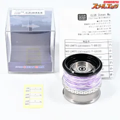 ★☆【スタジオオーシャンマーク】 ノーリミッツ NL22EX4000SS/S-DS ダークシルバー/シルバー STUDIO OCEAN MARK NO LIMITS★☆m45100のサムネイル