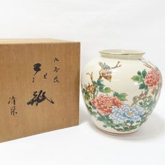 A1150-12/九谷焼/九谷錦水 造/金彩色絵花鳥文花瓶/花器/花入/華道具