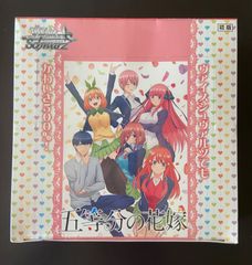 初版⭐︎五等分の花嫁vol6 お祭り騒ぎの日常 シュリンク付 - メルカリ