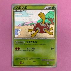 ツボツボ ☆ L1 ハートゴールドコレクション 011/070 - メルカリ