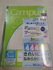 キャンパスノート 5冊セットのサムネイル