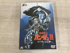 2026年最新】機動戦士ガンダムIII めぐりあい宇宙の人気アイテム